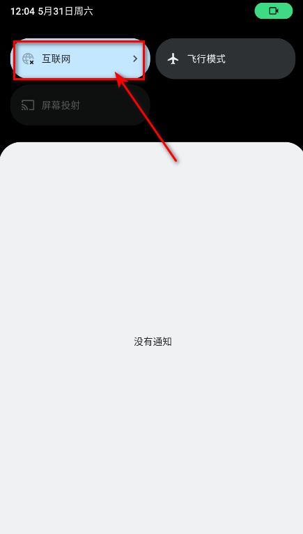 今日水印相机免费版安卓版
