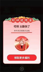 芝麻画质怪兽最新版本