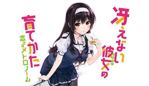 丸漫