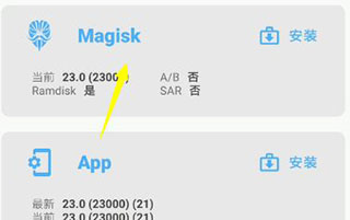 magiskalpha面具阿尔法版
