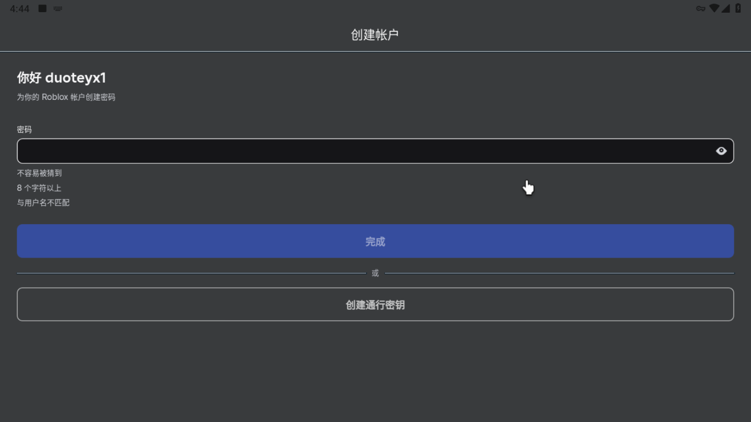 罗布乐思roblox