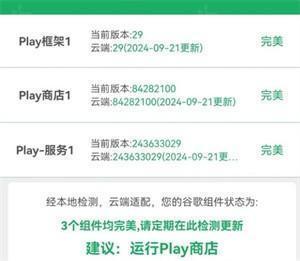 新世界狂欢