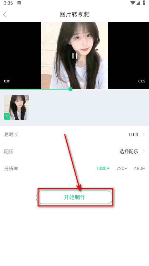 壁纸多多会员解锁版