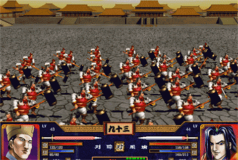 三国群英传2手机单机版