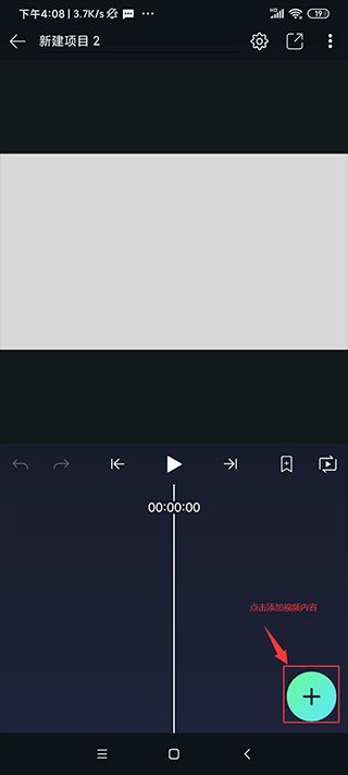 AlightMotion凉笙版最新版