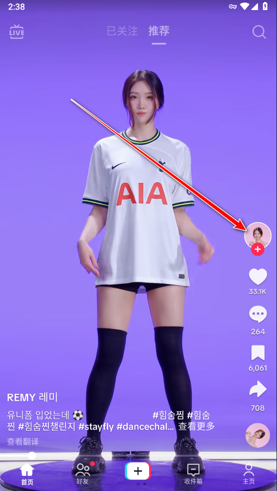 TikTok最新版本2024