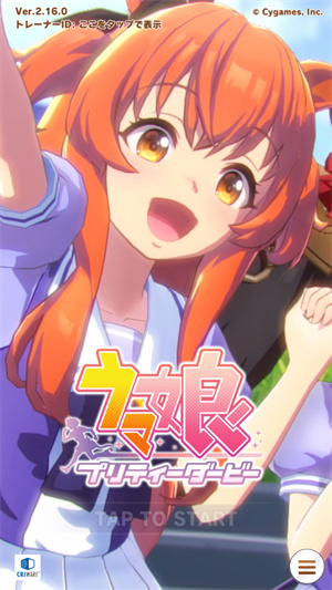 赛马娘日服
