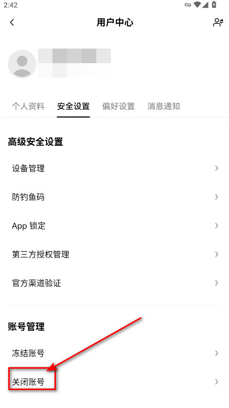 欧亿交易所app正版