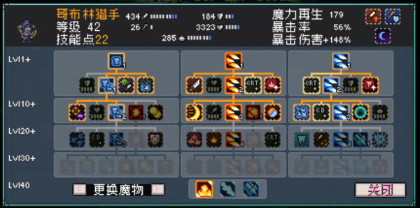 怪物乐土