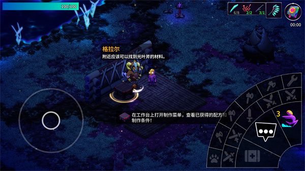 崩溃大陆2手机正版