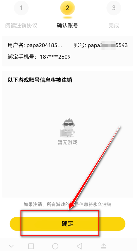 悟饭游戏厅最新版2024