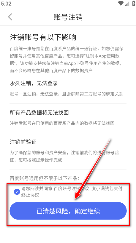 游帮帮加速器官方正版