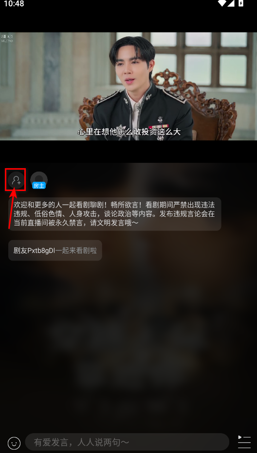 人人视频app客户端