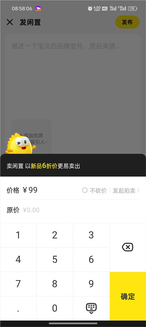 咸鱼网
