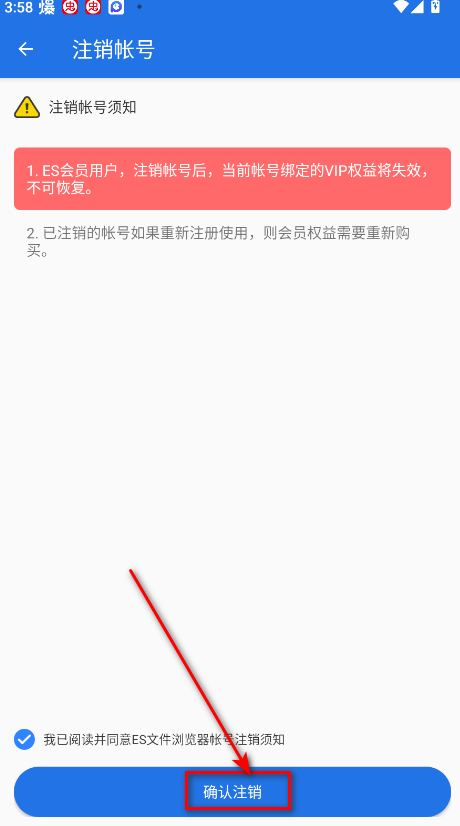 es文件浏览器无广告版本2025