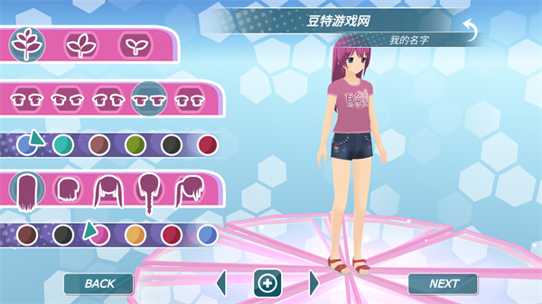 少女都市正版