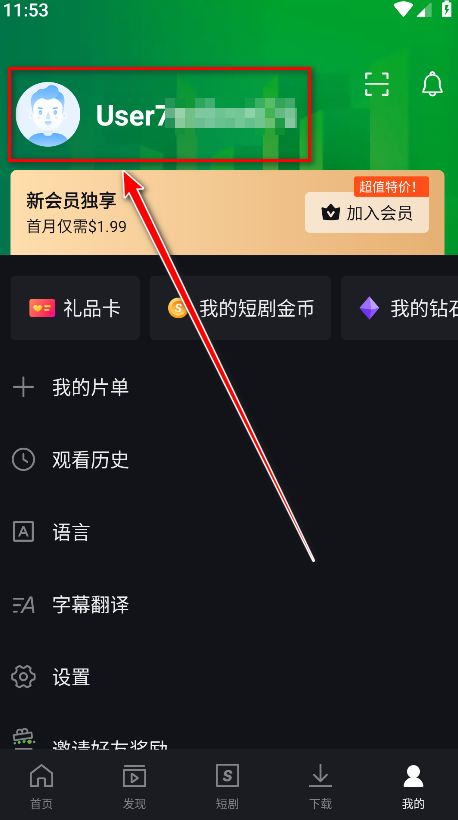 爱奇艺国际版安卓(iQIYI)