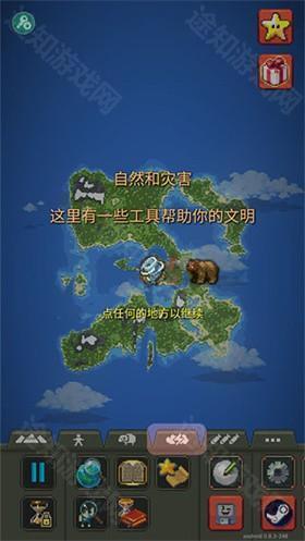 worldbox世界盒子