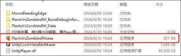 pvz融合版1.0版本