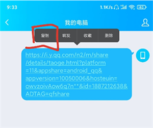 歌词适配v4.1.3