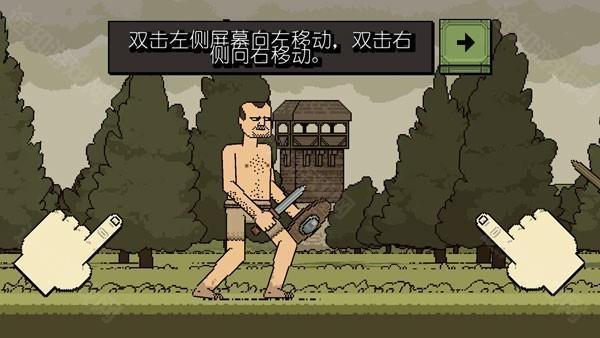 浴血混战图片4