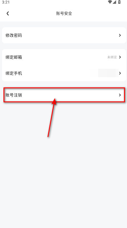 龙的天空最新版