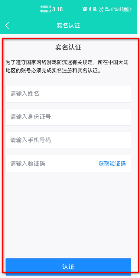 playstation app最新版(ps app)