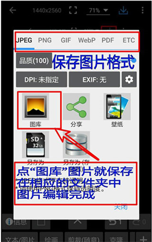 PhotoEditor
