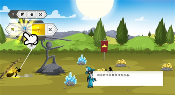 火柴人战争遗产3最新版