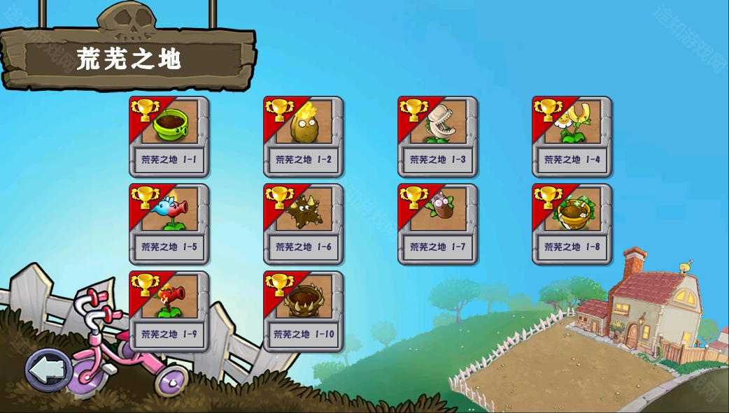 植物大战僵尸杂交版3.8.1版本