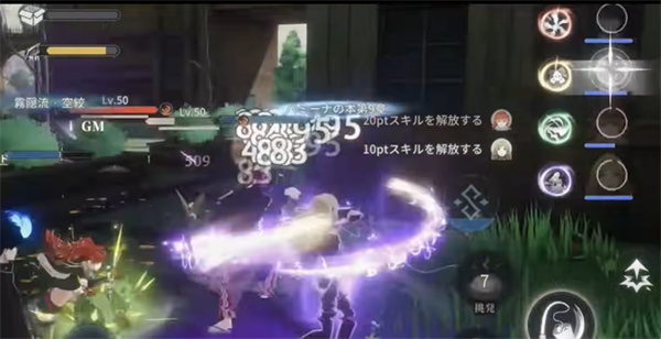 青之驱魔师外传