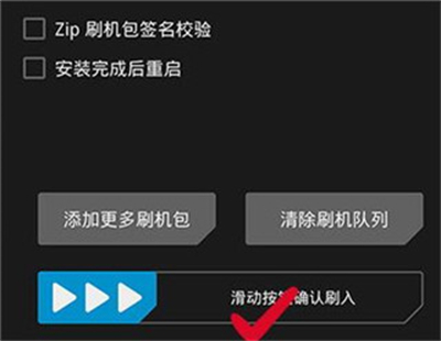 twrp中文版