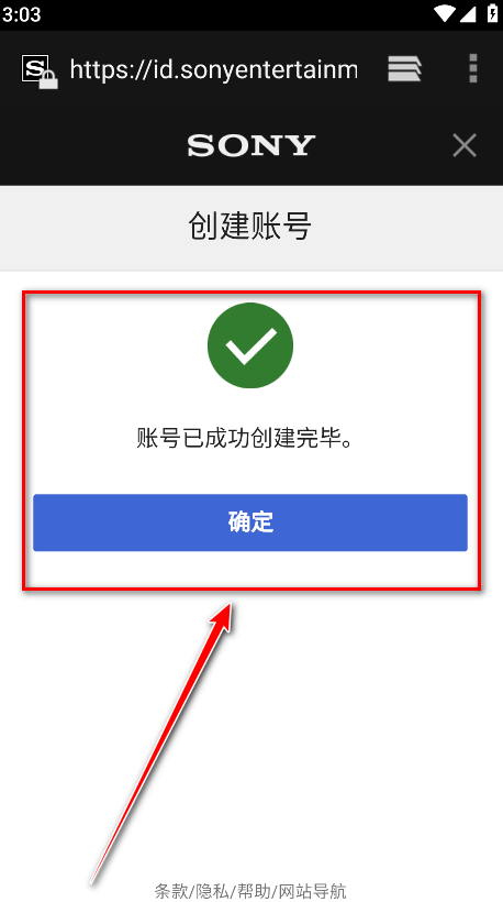 playstation app最新版(ps app)