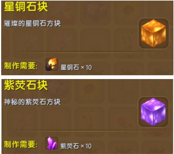 迷你世界官服