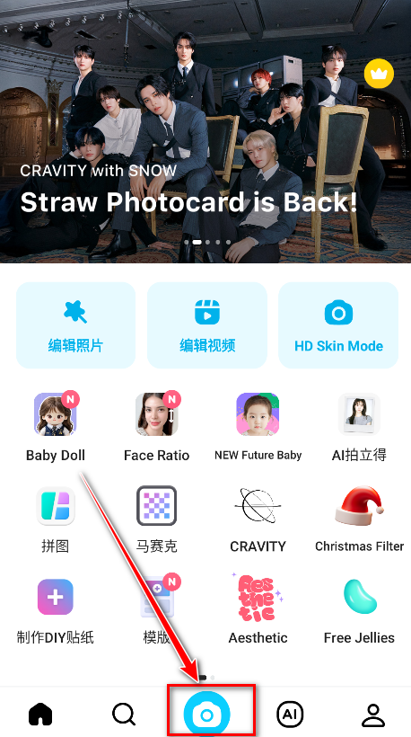 snow最新版