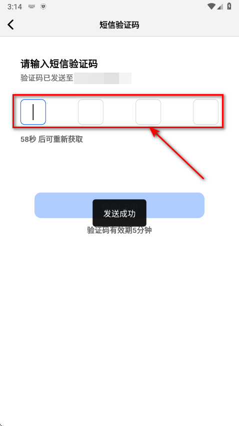 电鸽app免费