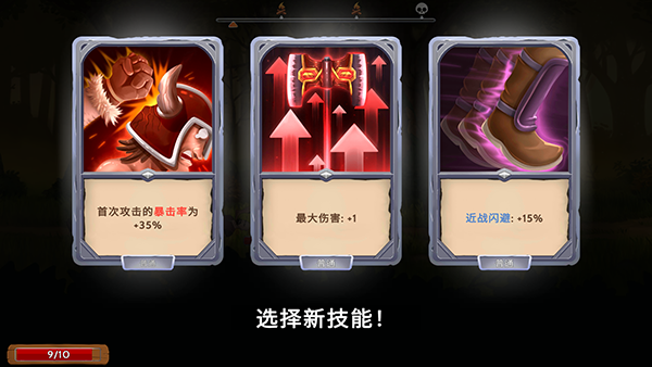 黑曜石骑士