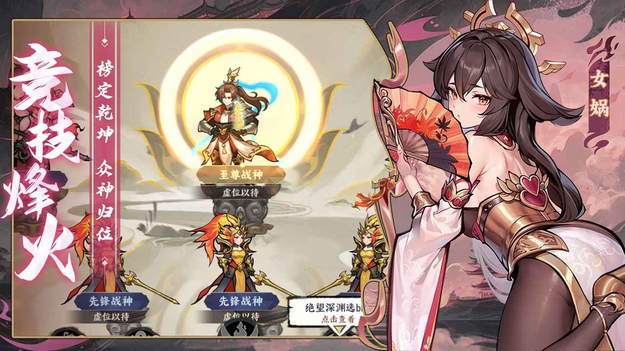功夫英雄