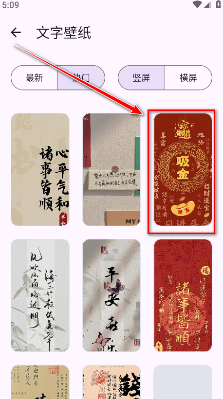 乱七八糟官方版