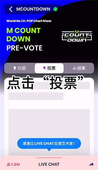 Mnet Plus安卓版