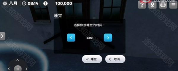 模拟农场24