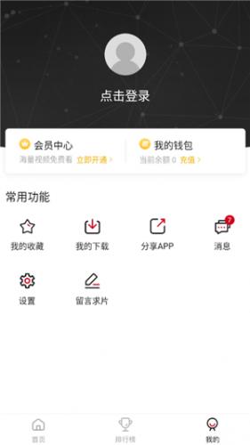 哔嘀影视