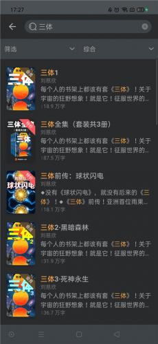 豆瓣小说