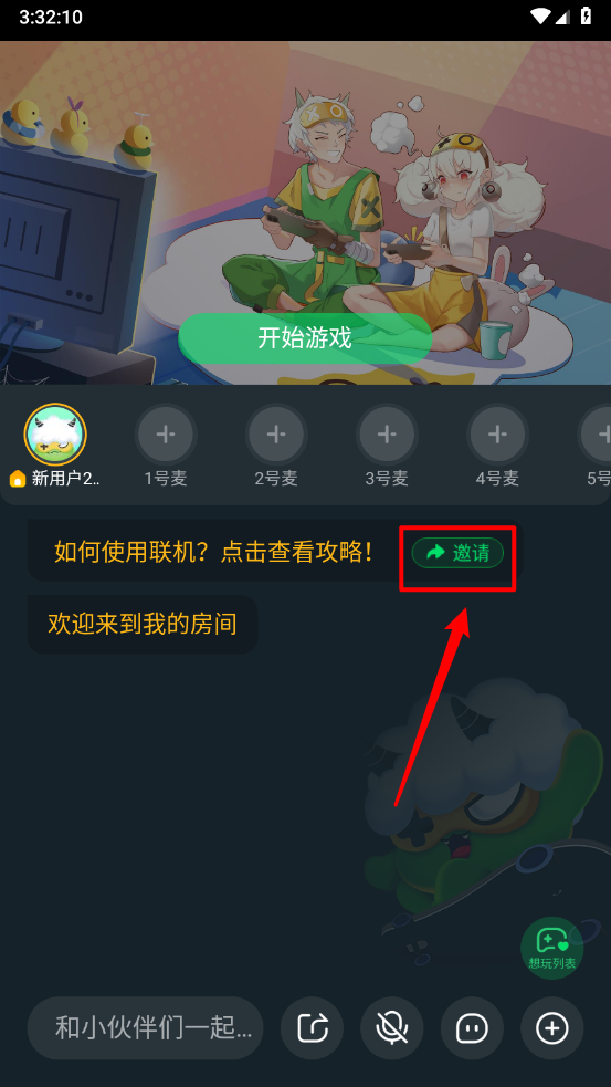 870游戏