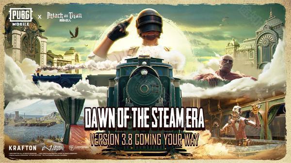 pubgmobile3.9