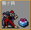吸血鬼幸存者中文版