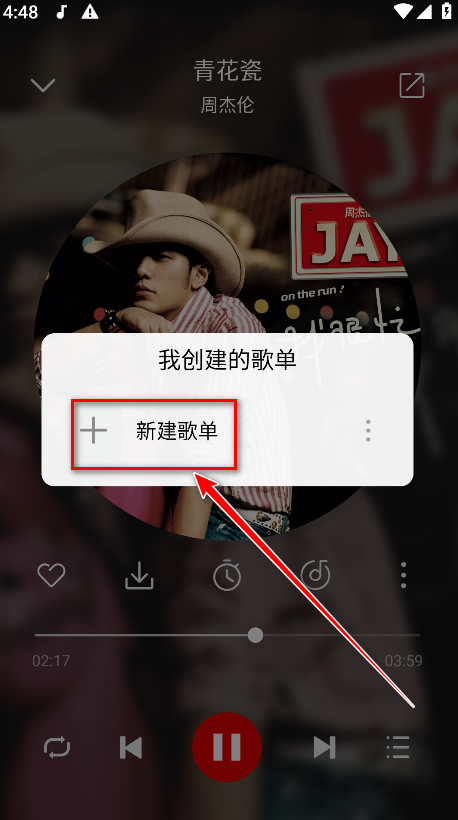 聆听音乐app官方版