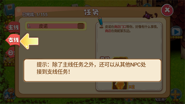 口袋妖怪超奇希斯2.1