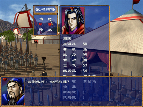 三国群英传2手机单机版