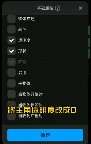 创游编辑器